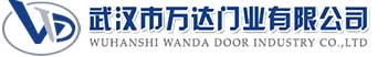 武汉市万达门业有限公司-电动卷帘门-工业门,贡井快速卷帘门,贡井堆积门